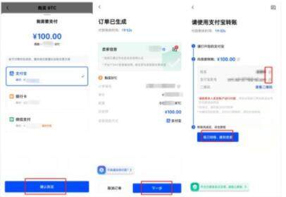 欧意易是骗局吗 欧意易 usdt-第12张图片-欧意下载 欧意易是骗局吗 欧意易 usdt-第12张图片-欧意下载